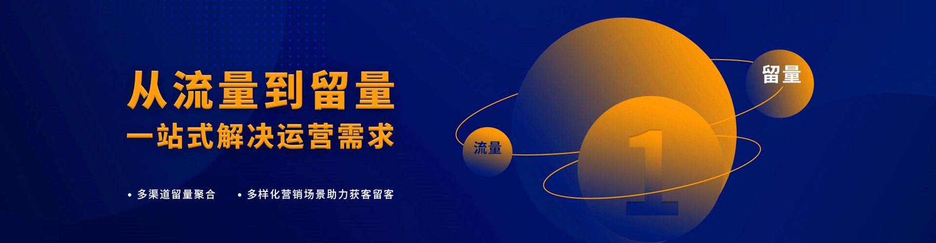 禅城百度竞价运营
