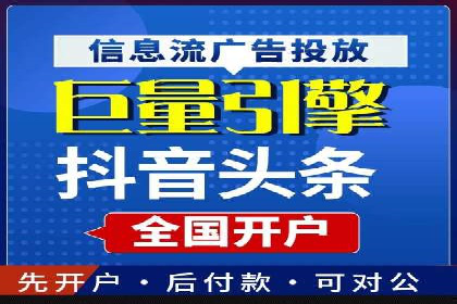 短视频平台的信息流优化实践与效果