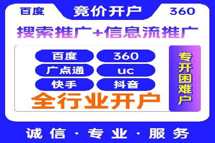 竞价推广公司的策略布局：某行业领导品牌的成功案例
