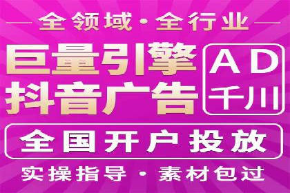 百度推广费用如何计算？——以几个行业为例