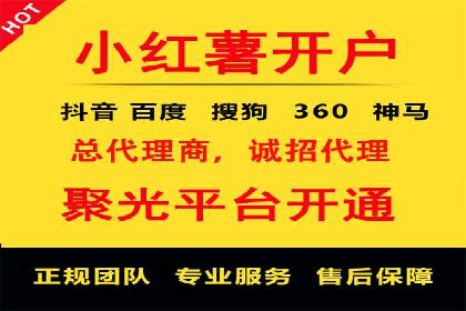 百度SEM竞价案例分享：从失败到成功的转变